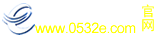 青岛信息港